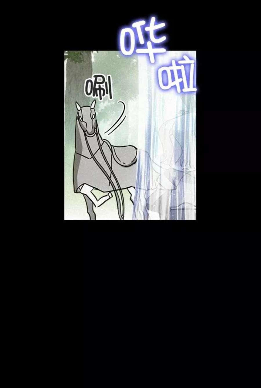 朕的皇妃是客服28话