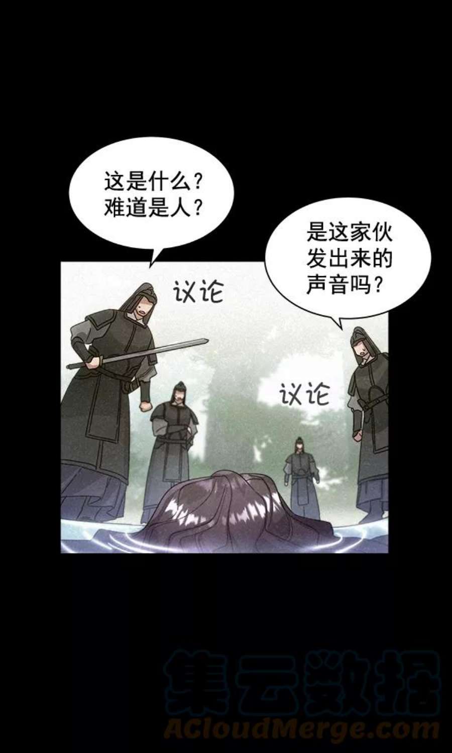 朕的皇妃是客服28话