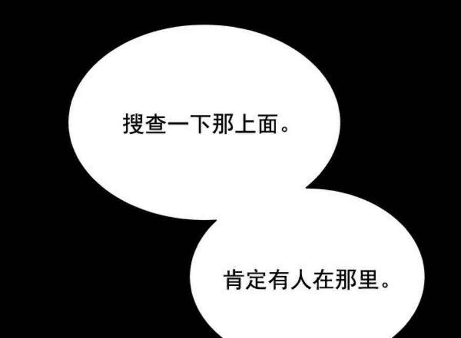 朕的皇妃是客服28话
