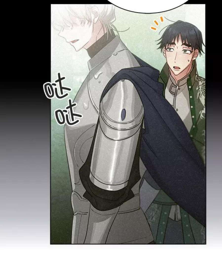朕的皇妃是客服28话
