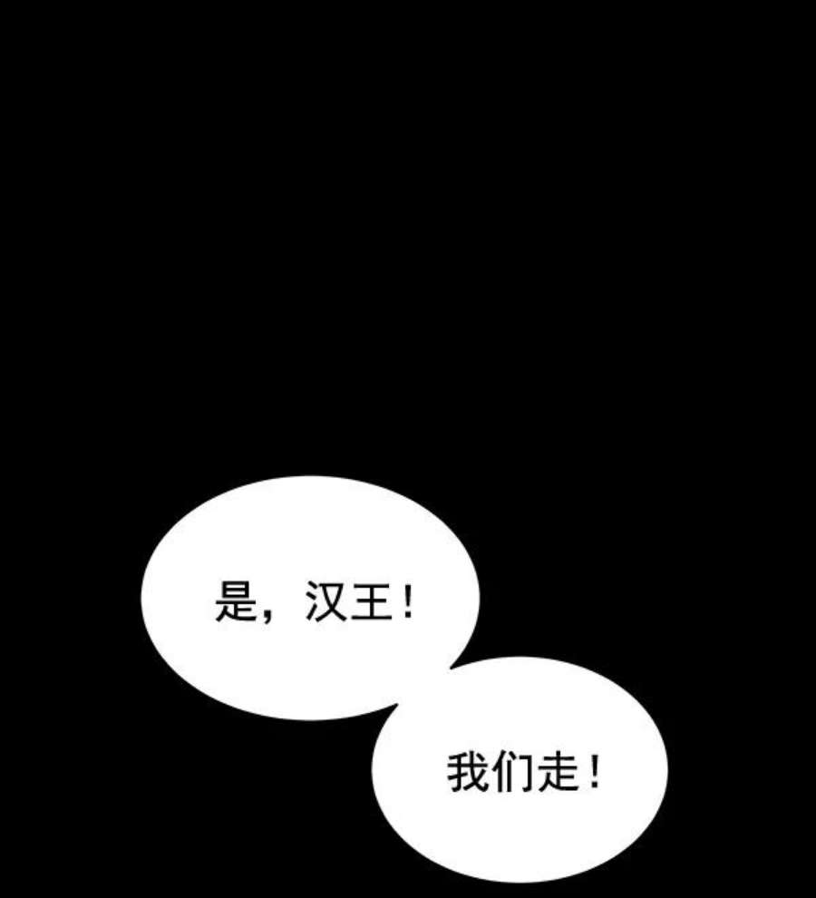 朕的皇妃是客服28话
