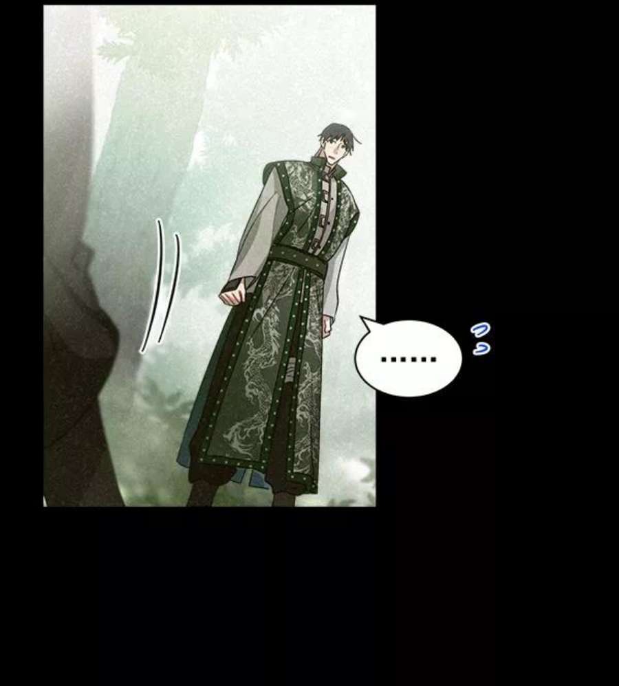 朕的皇妃是客服28话