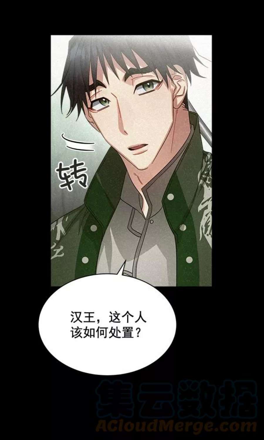 朕的皇妃是客服28话