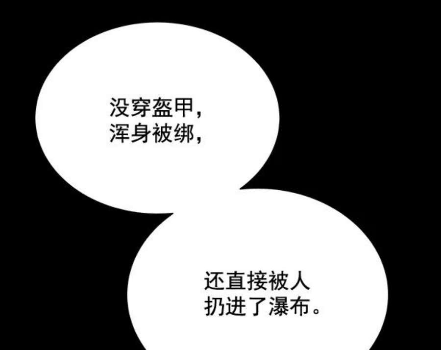 朕的皇妃是客服28话