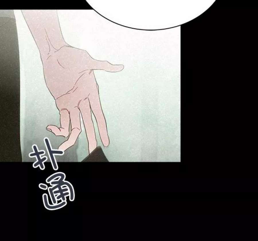 朕的皇妃是客服28话
