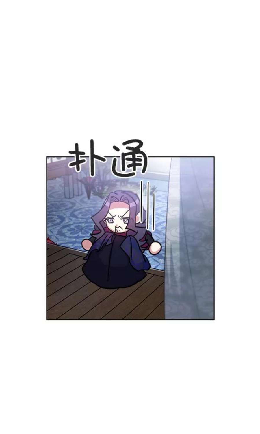 朕的皇妃是客服29话