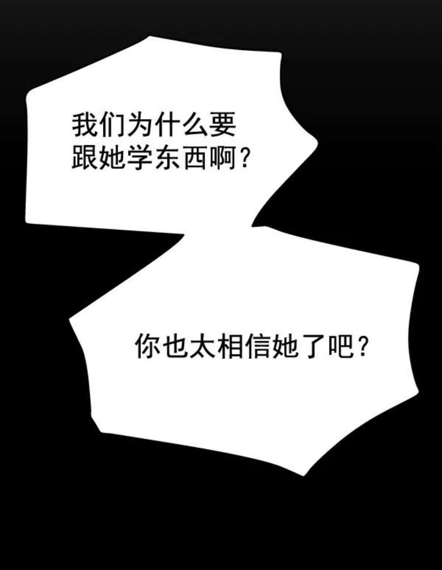 朕的皇妃是客服29话