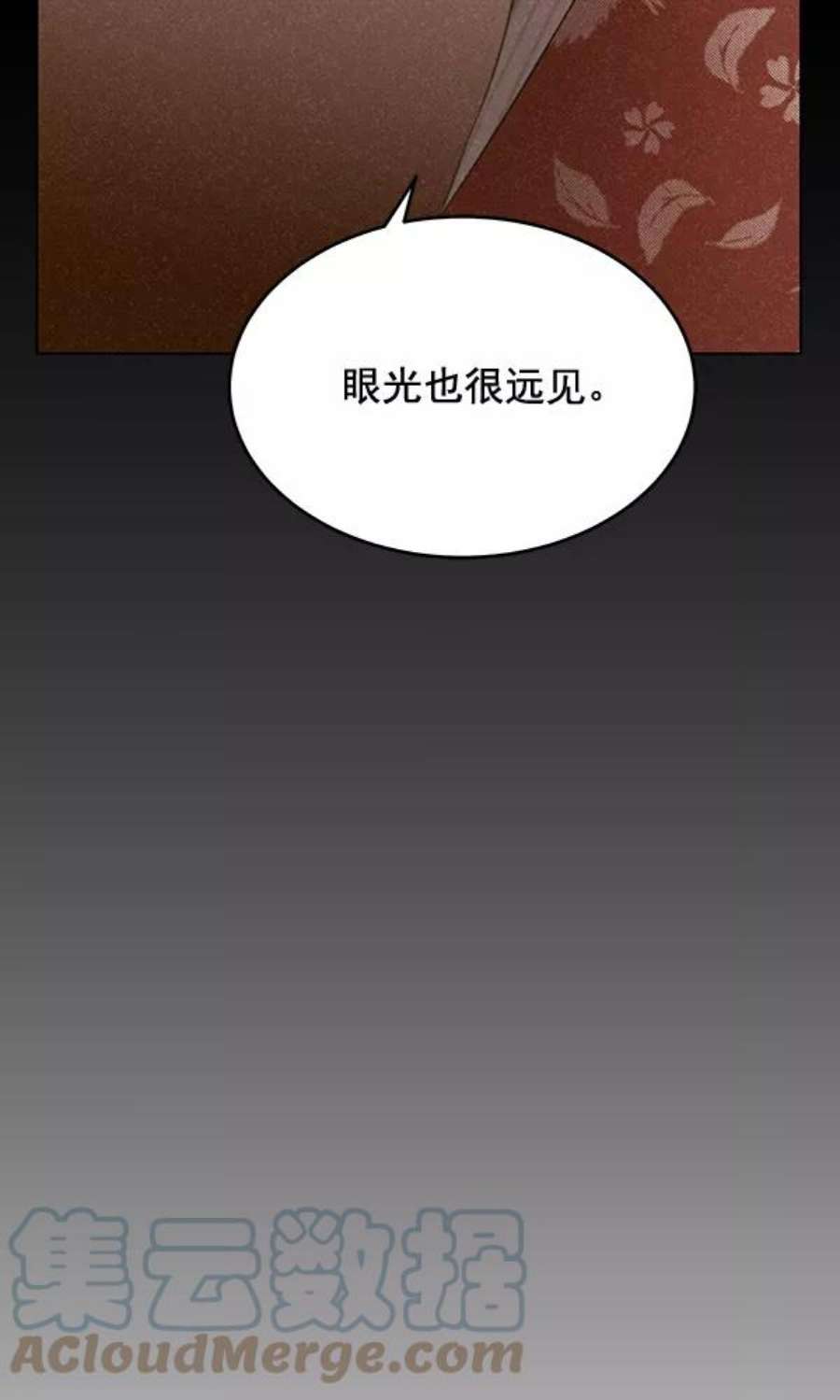 朕的皇妃是客服29话