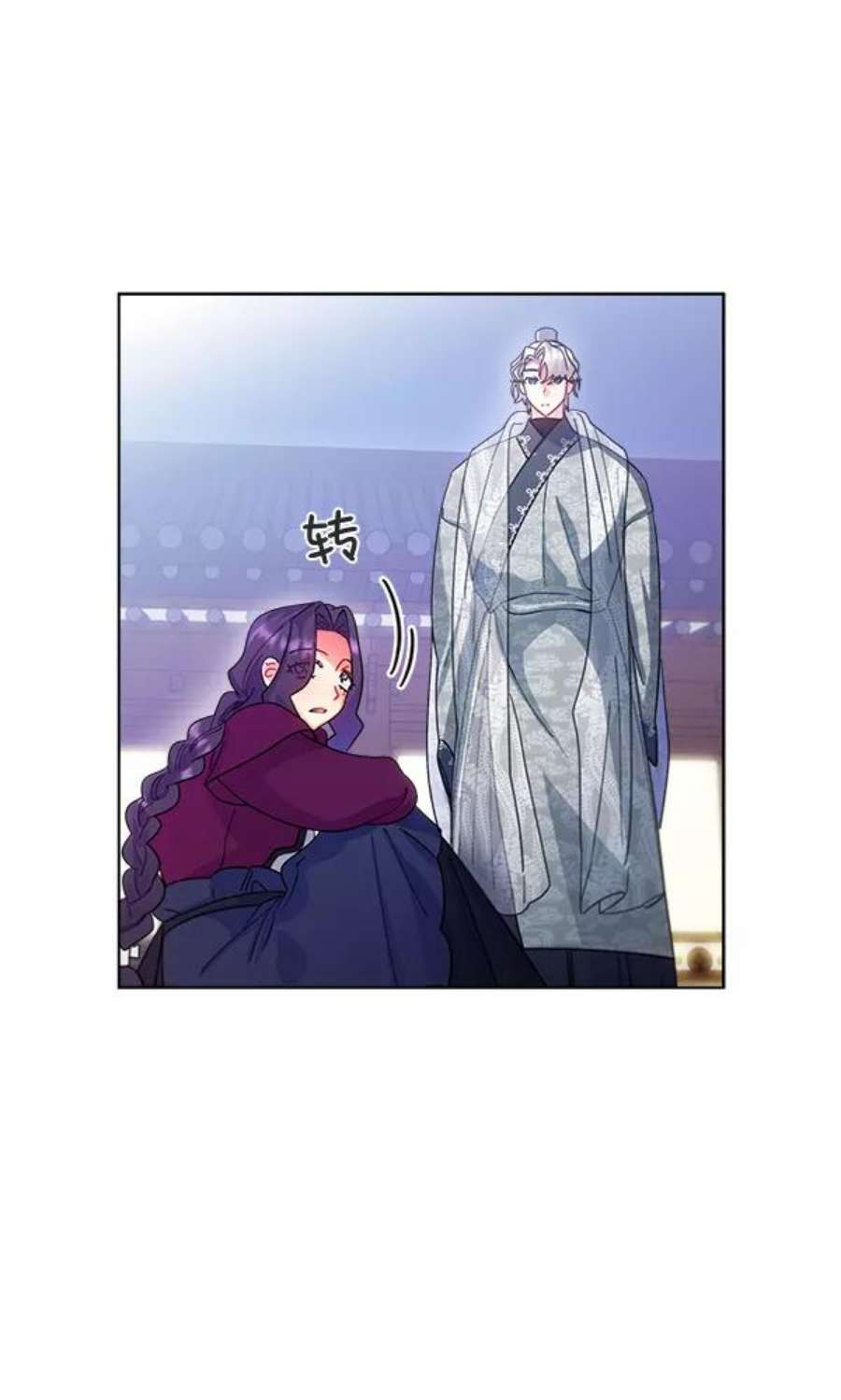 朕的皇妃是客服29话