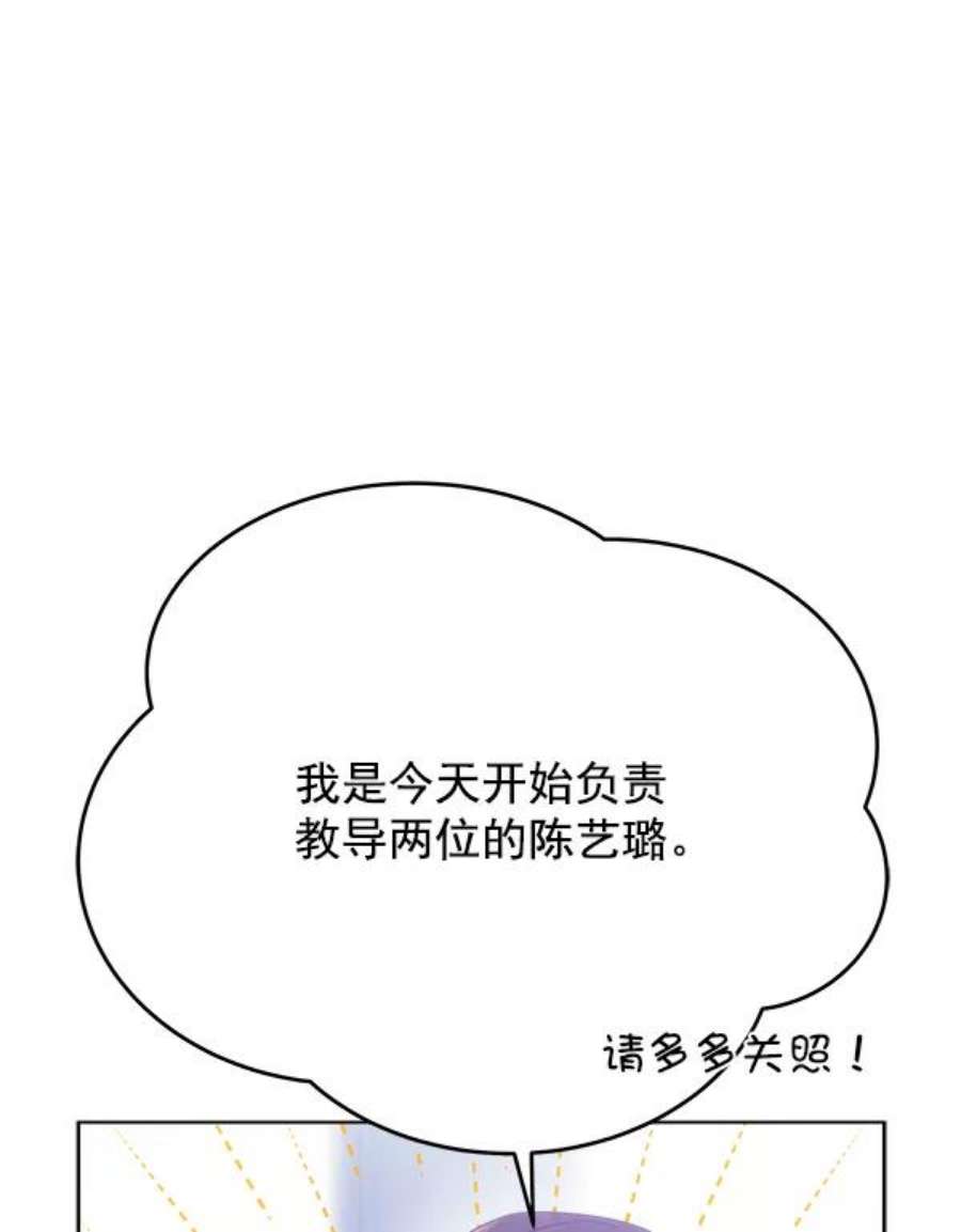 朕的皇妃是客服29话