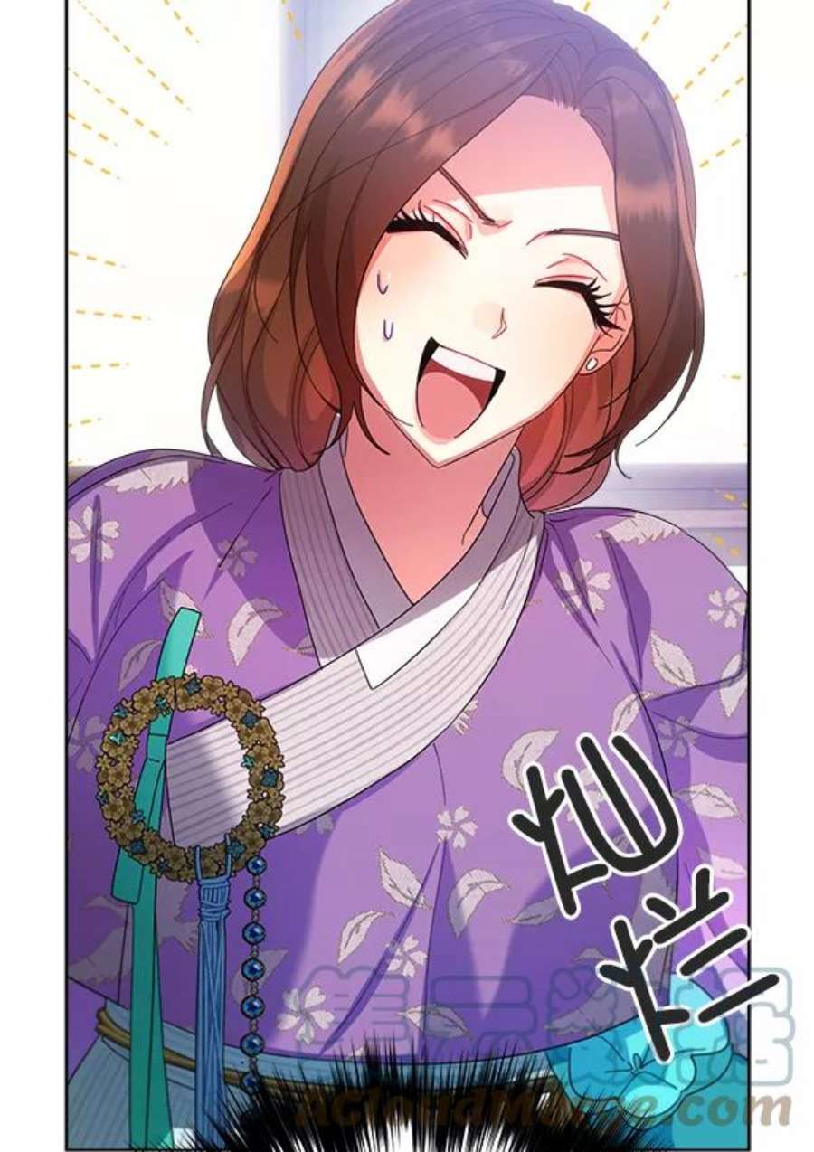 朕的皇妃是客服29话