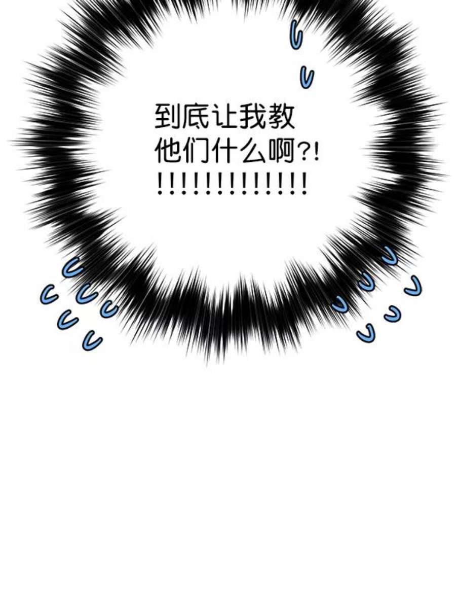 朕的皇妃是客服29话