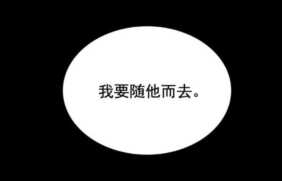 朕的皇妃是客服29话