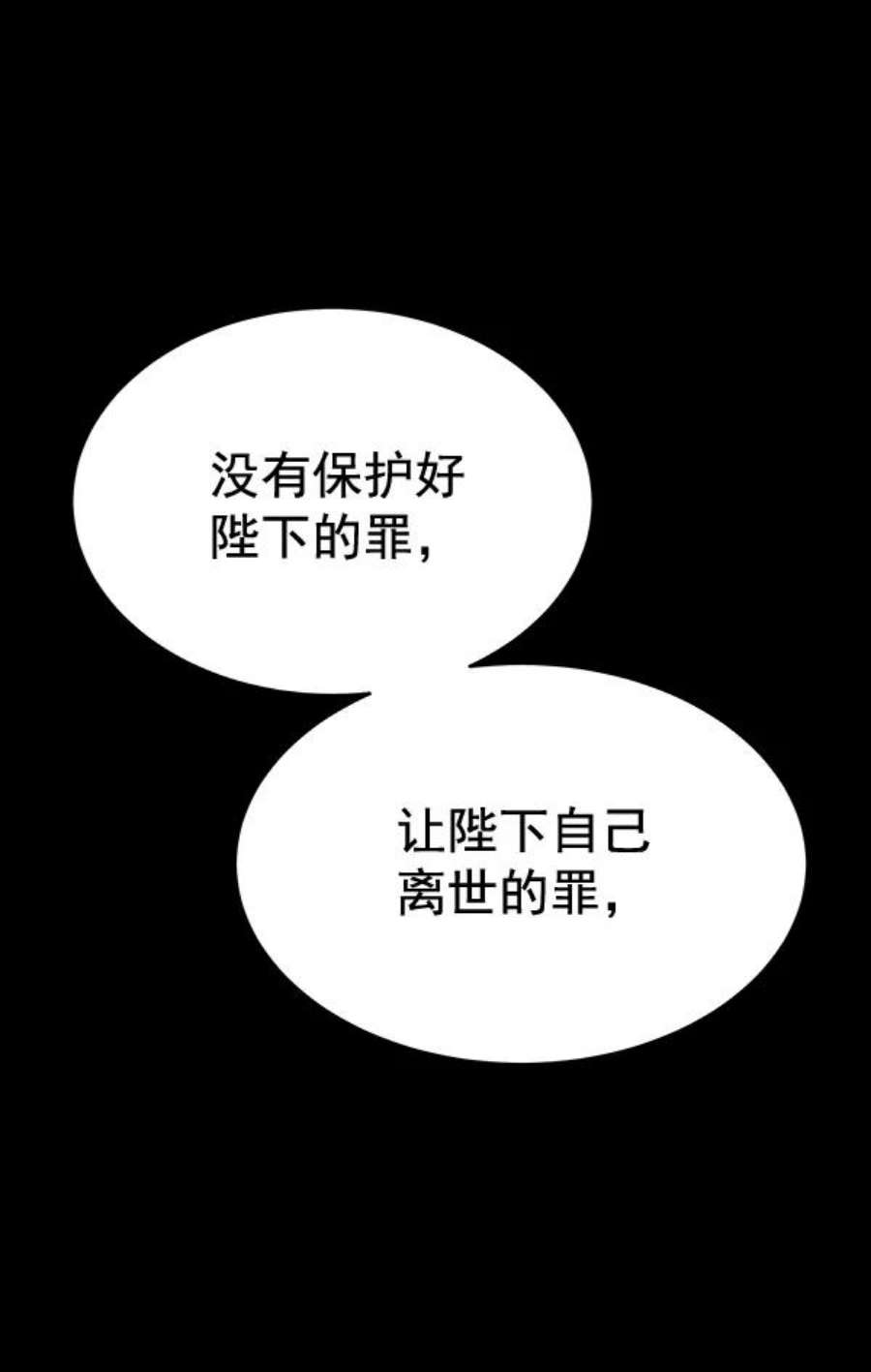 朕的皇妃是客服29话