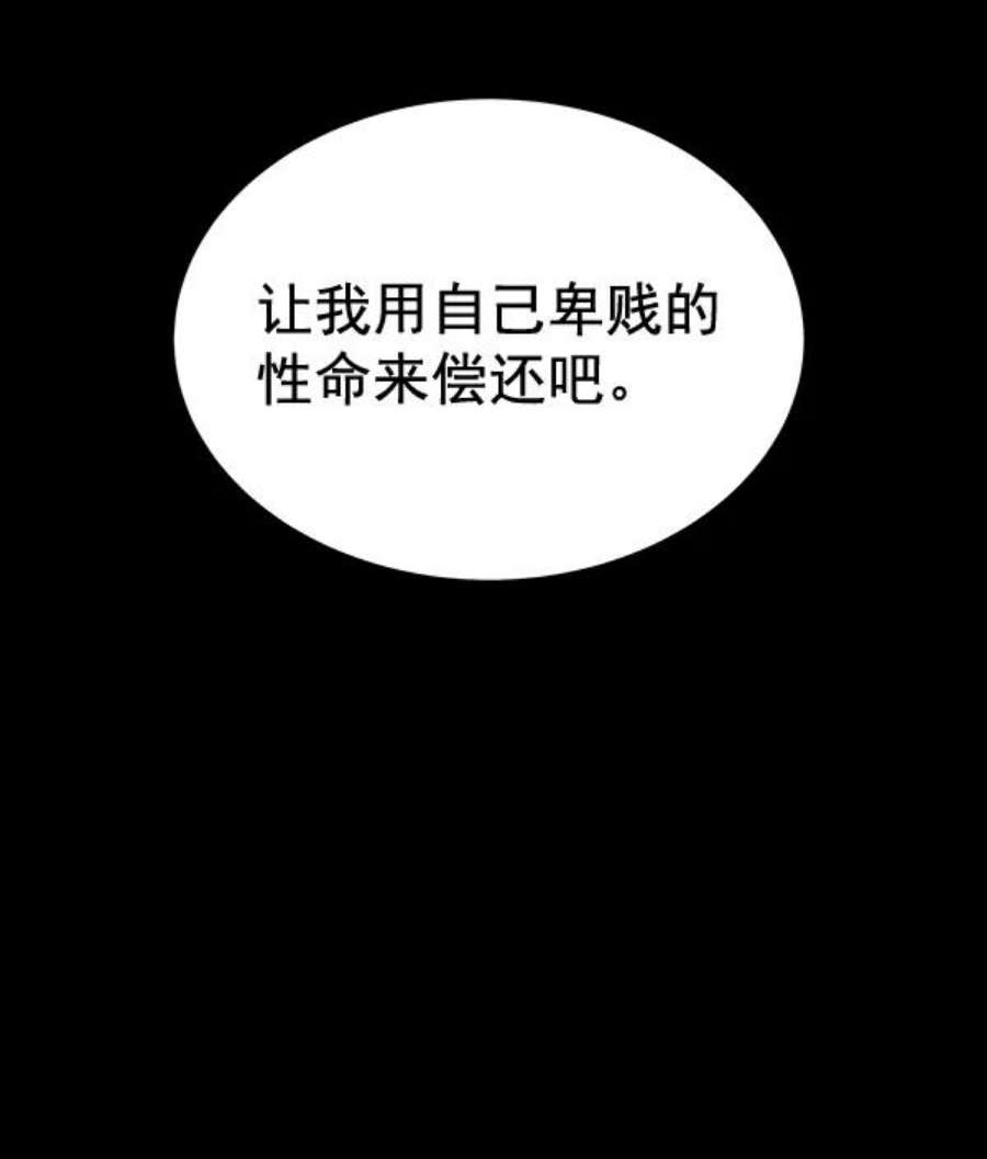 朕的皇妃是客服29话