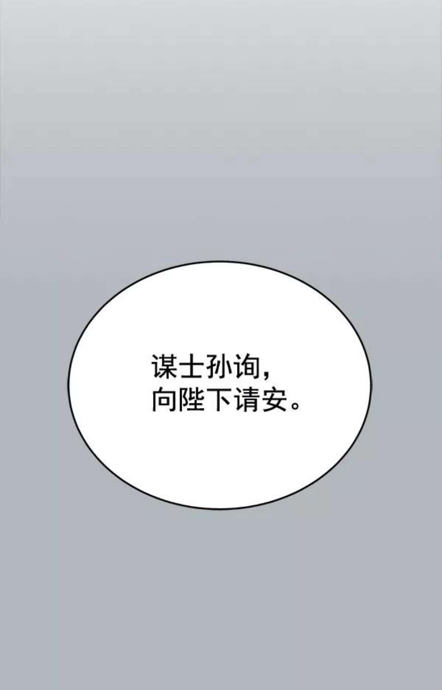朕的皇妃是客服29话