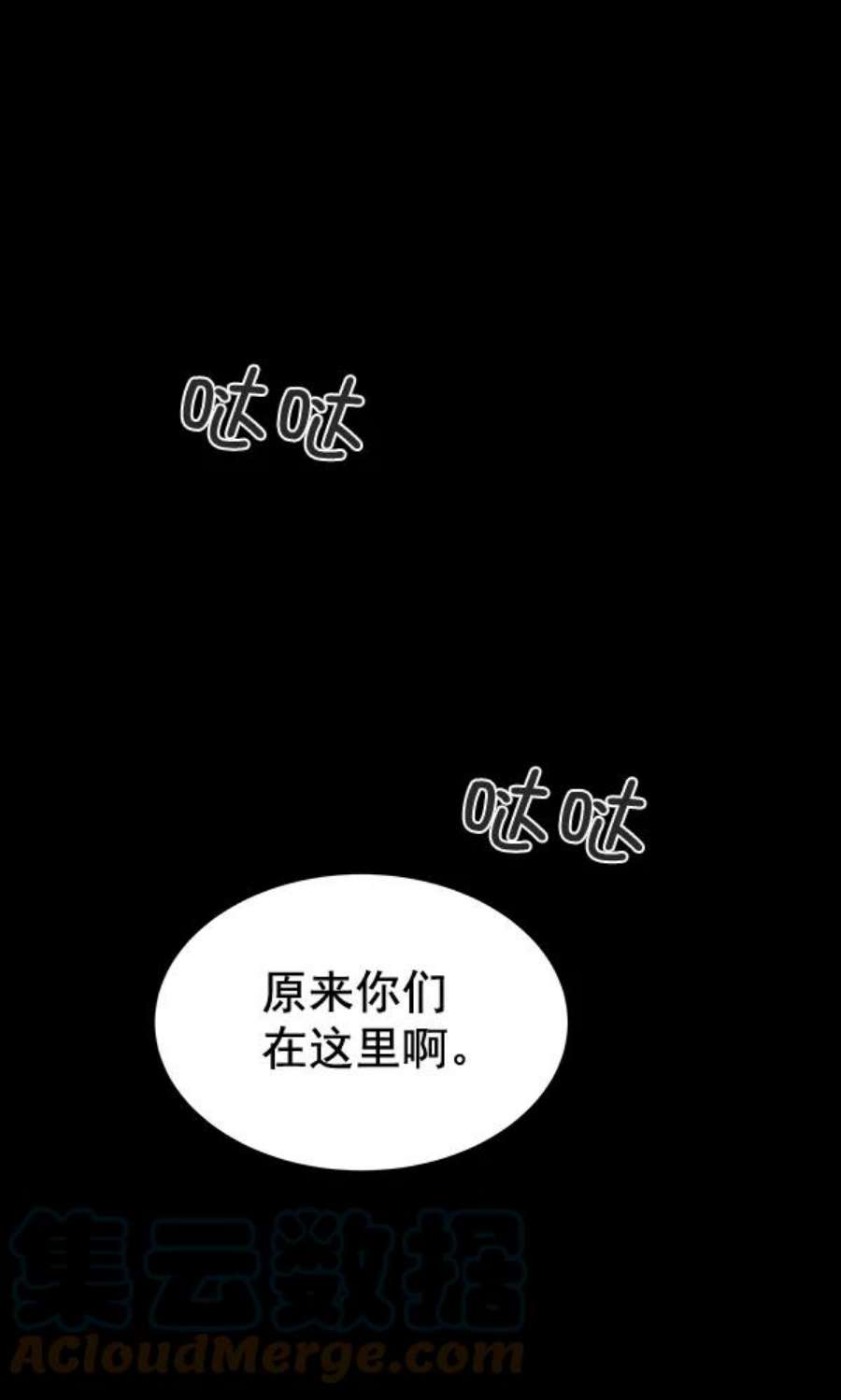 朕的皇妃是客服29话