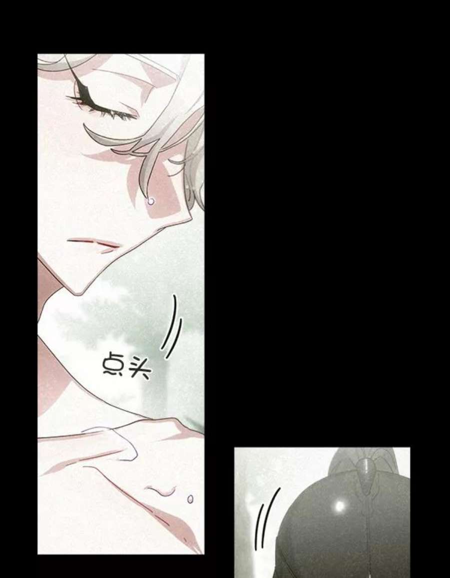 朕的皇妃是客服29话