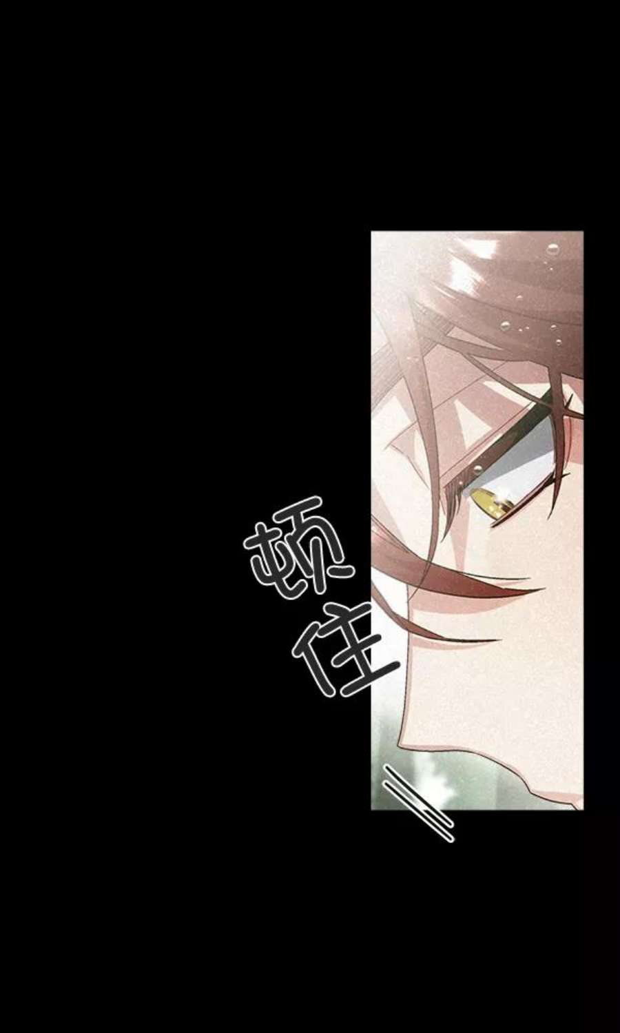 朕的皇妃是客服29话