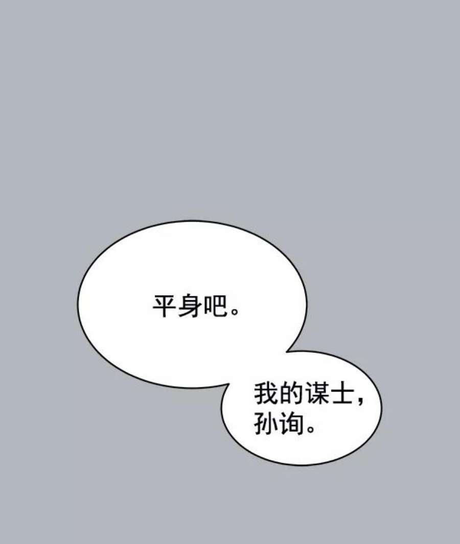 朕的皇妃是客服29话