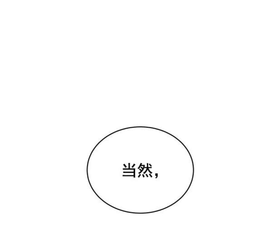 朕的皇妃是客服29话
