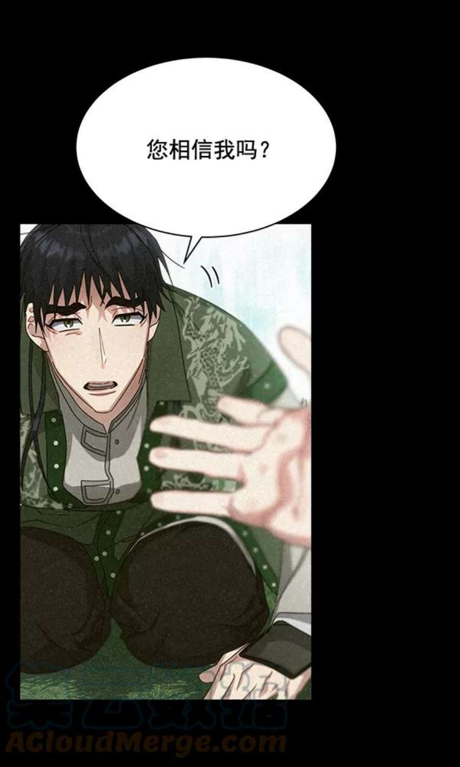朕的皇妃是客服29话