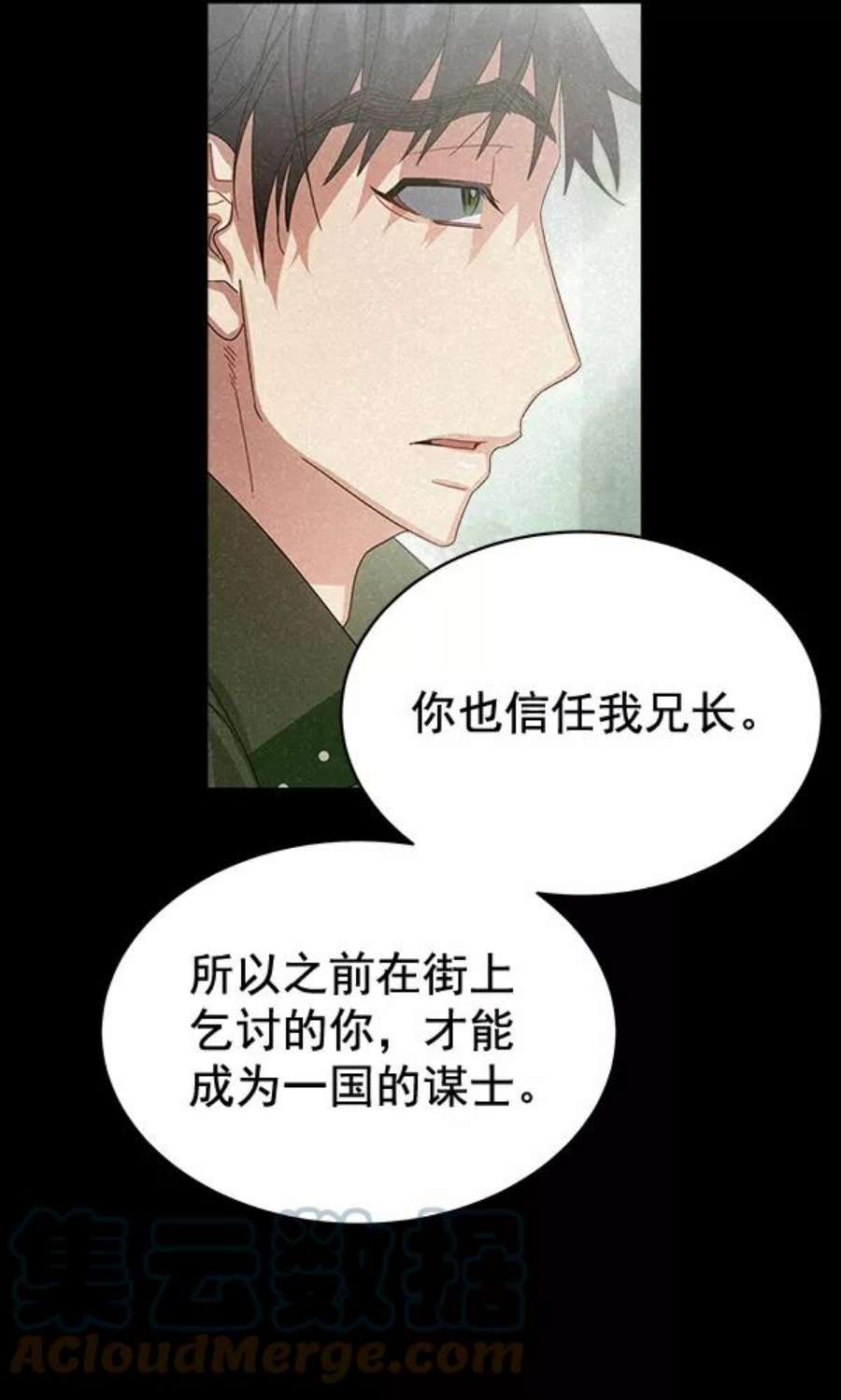朕的皇妃是客服29话