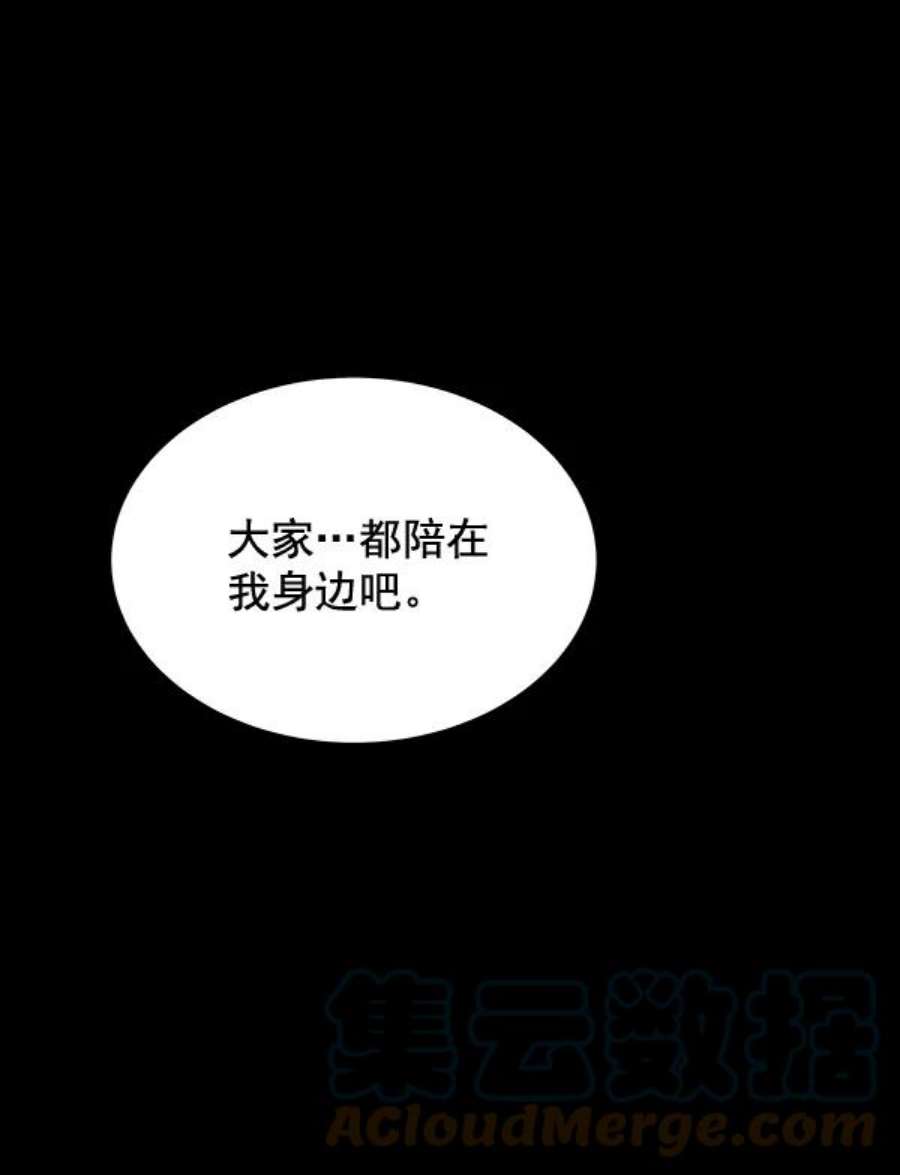 朕的皇妃是客服29话