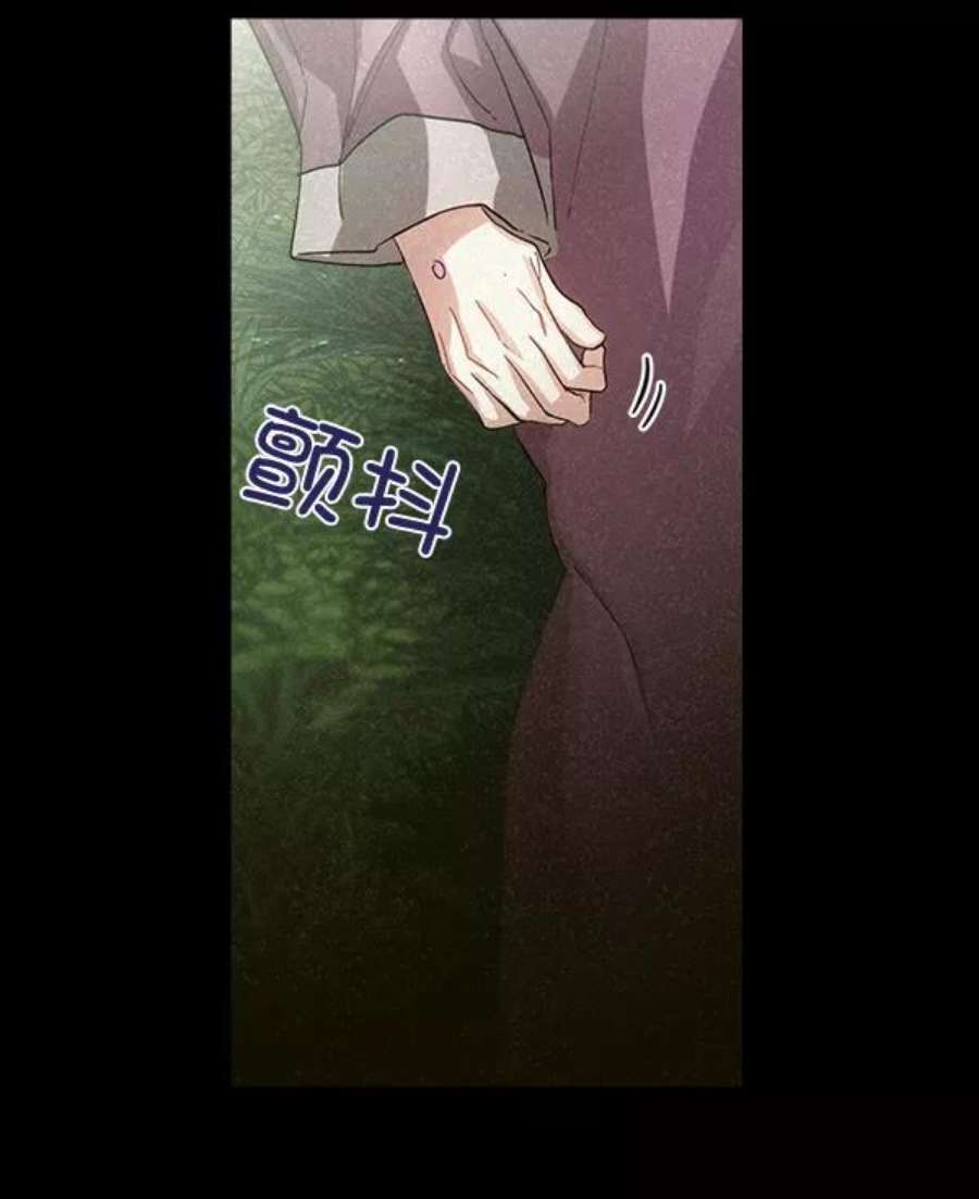 朕的皇妃是客服29话