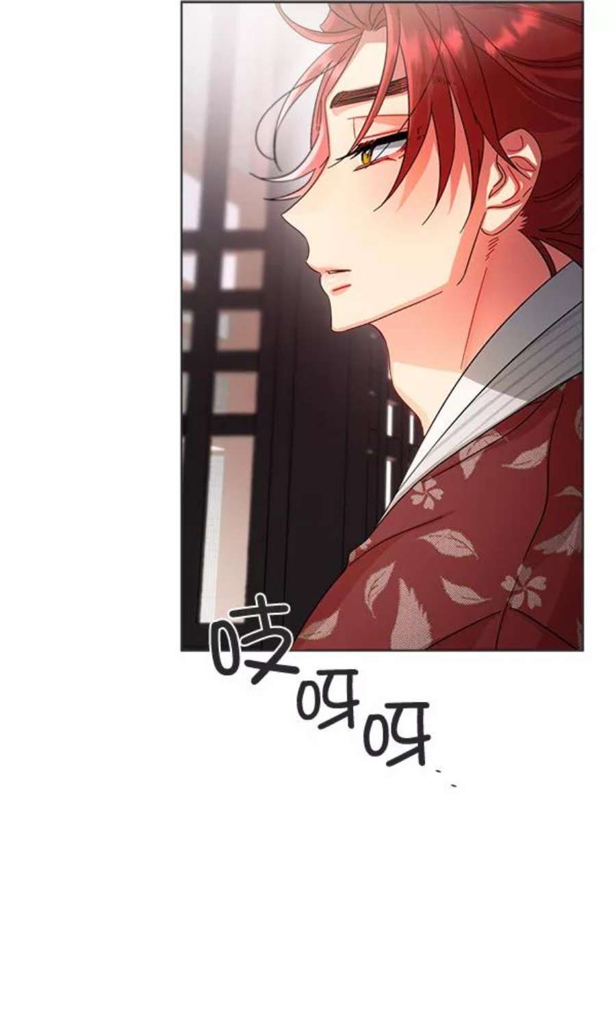 朕的皇妃是客服29话