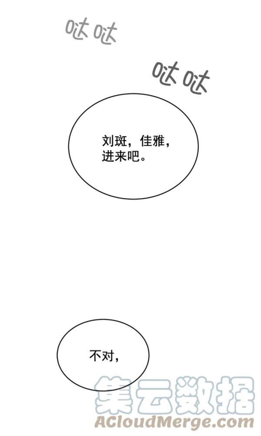 朕的皇妃是客服29话