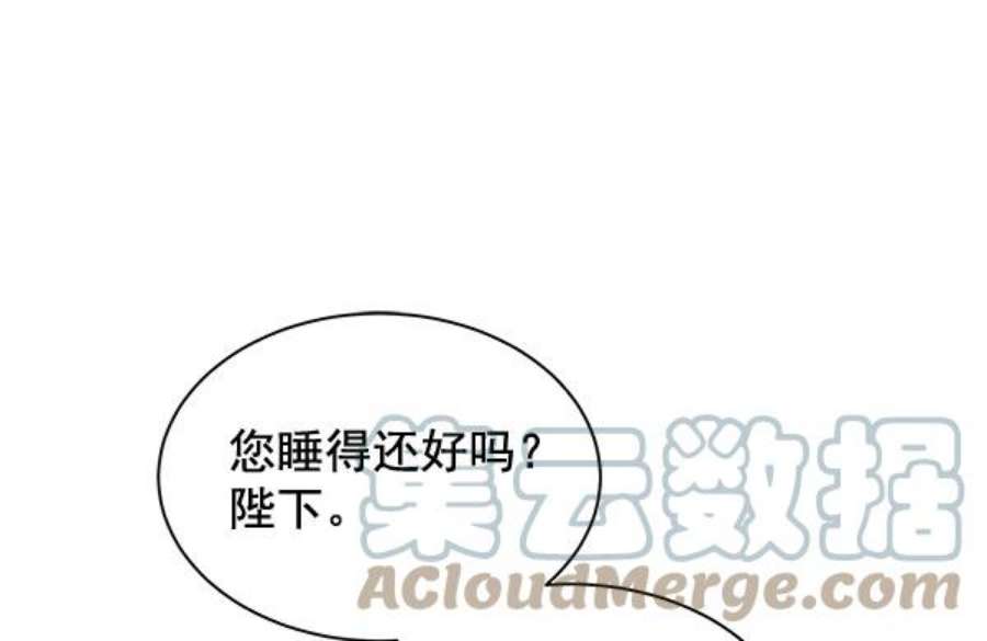 朕的皇妃是客服29话