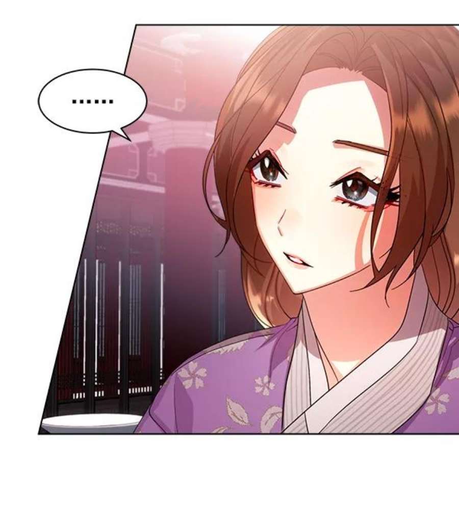 朕的皇妃是客服29话
