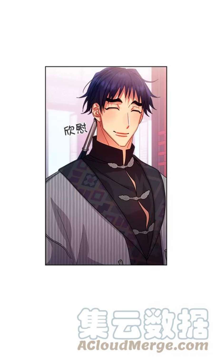 朕的皇妃是客服29话