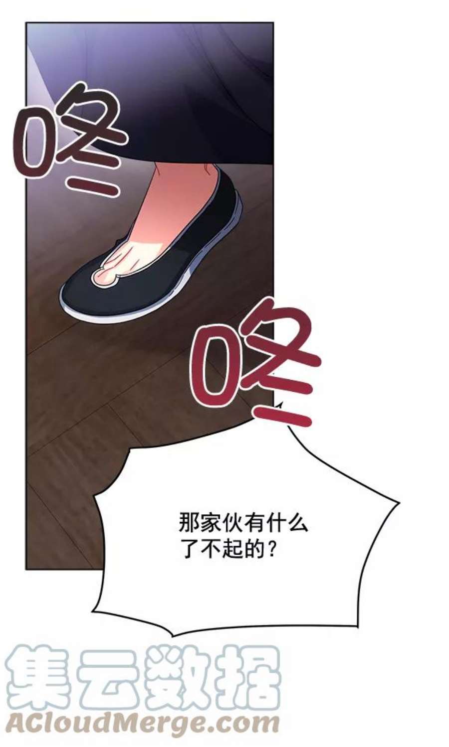 朕的皇妃是客服29话