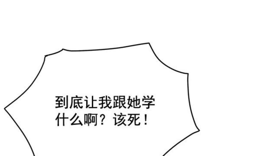 朕的皇妃是客服29话