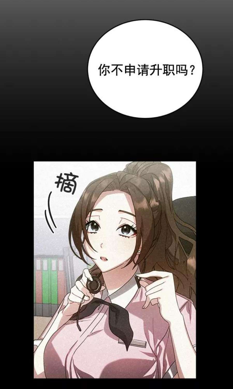 朕的皇妃是客服30话