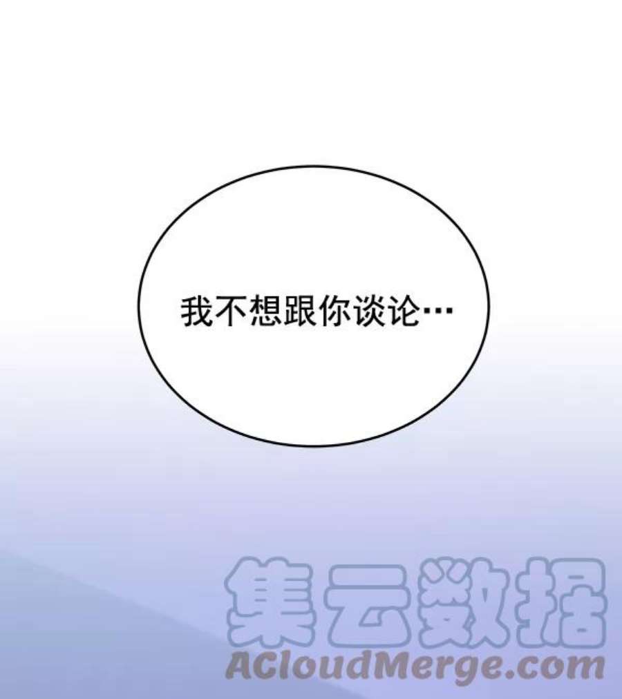 朕的皇妃是客服30话