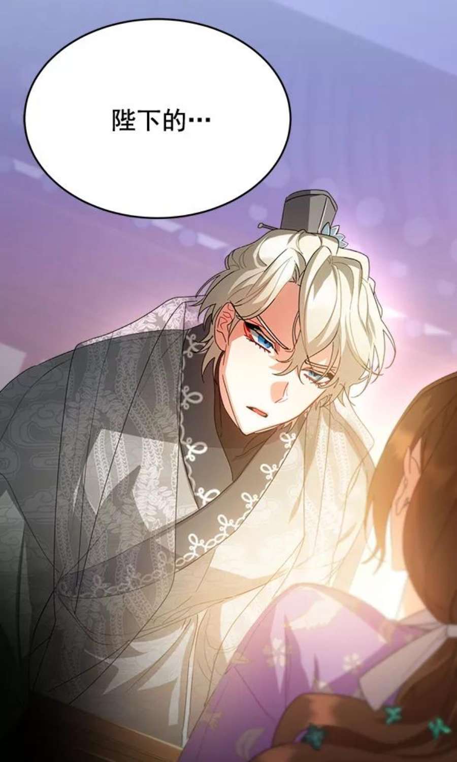 朕的皇妃是客服30话