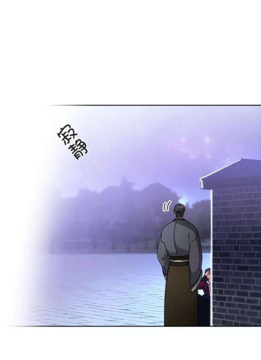 朕的皇妃是客服30话