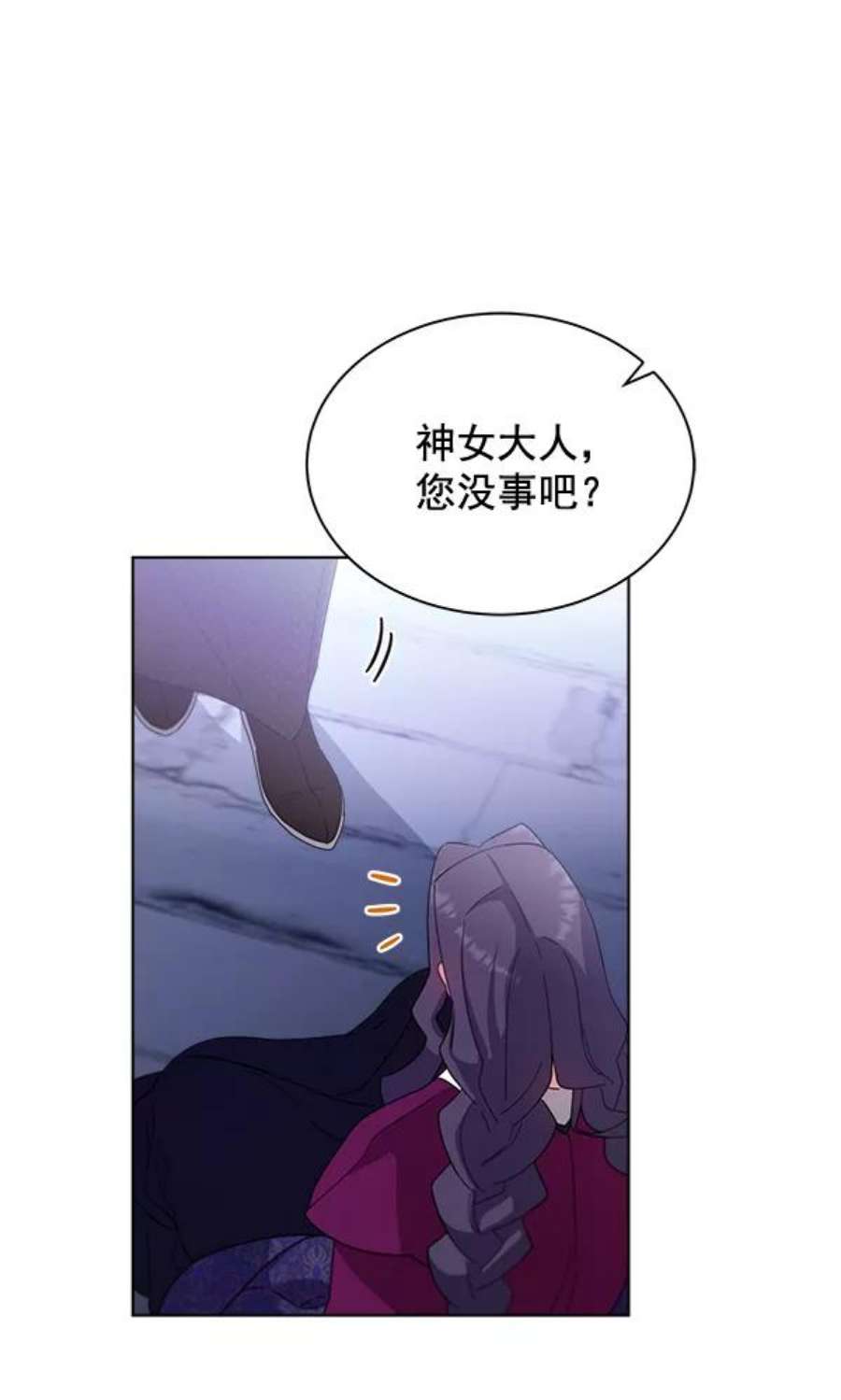 朕的皇妃是客服30话