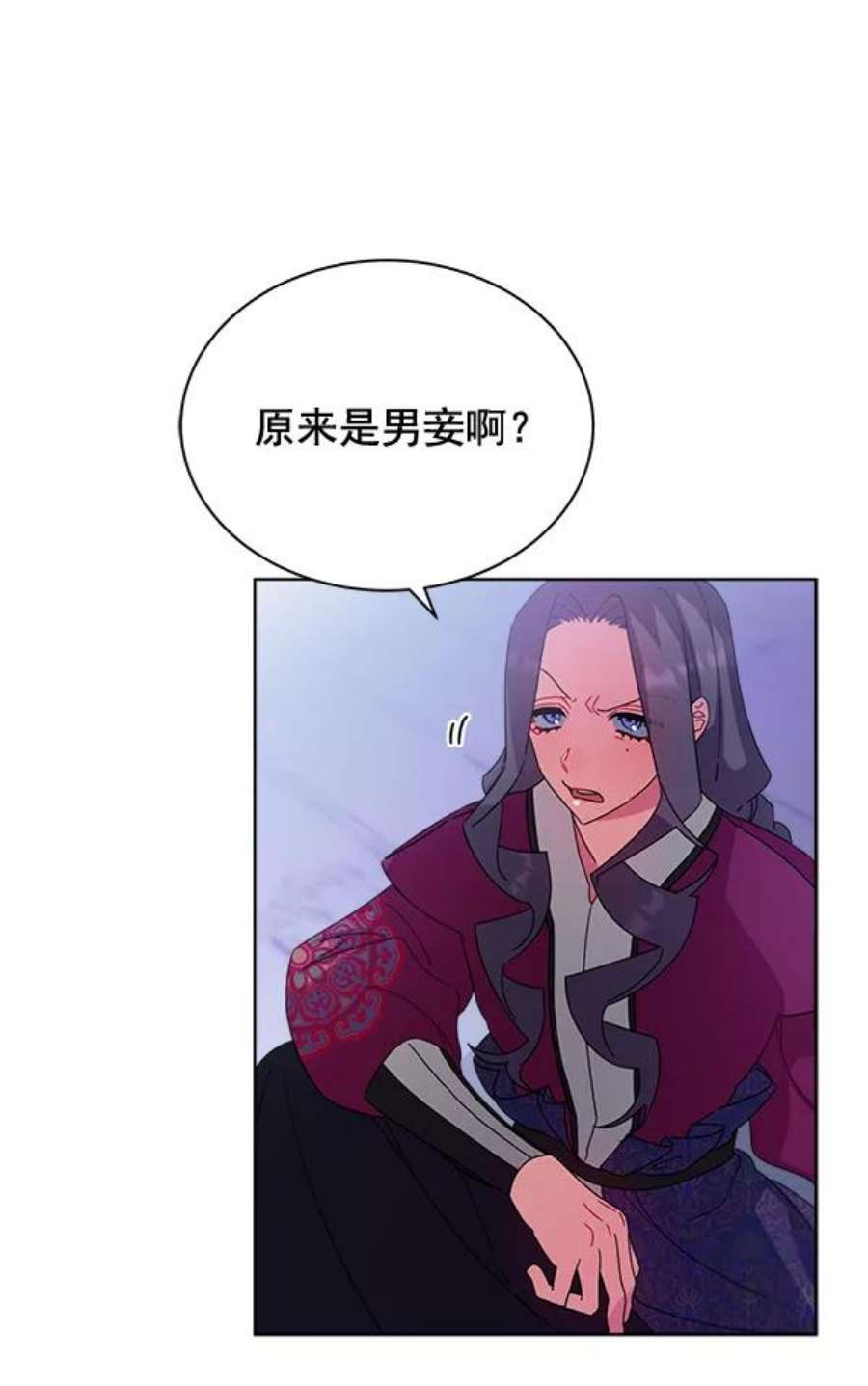朕的皇妃是客服30话