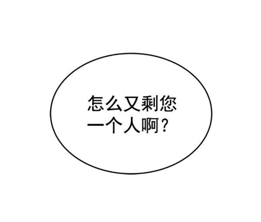 朕的皇妃是客服30话