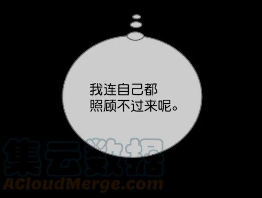 朕的皇妃是客服30话