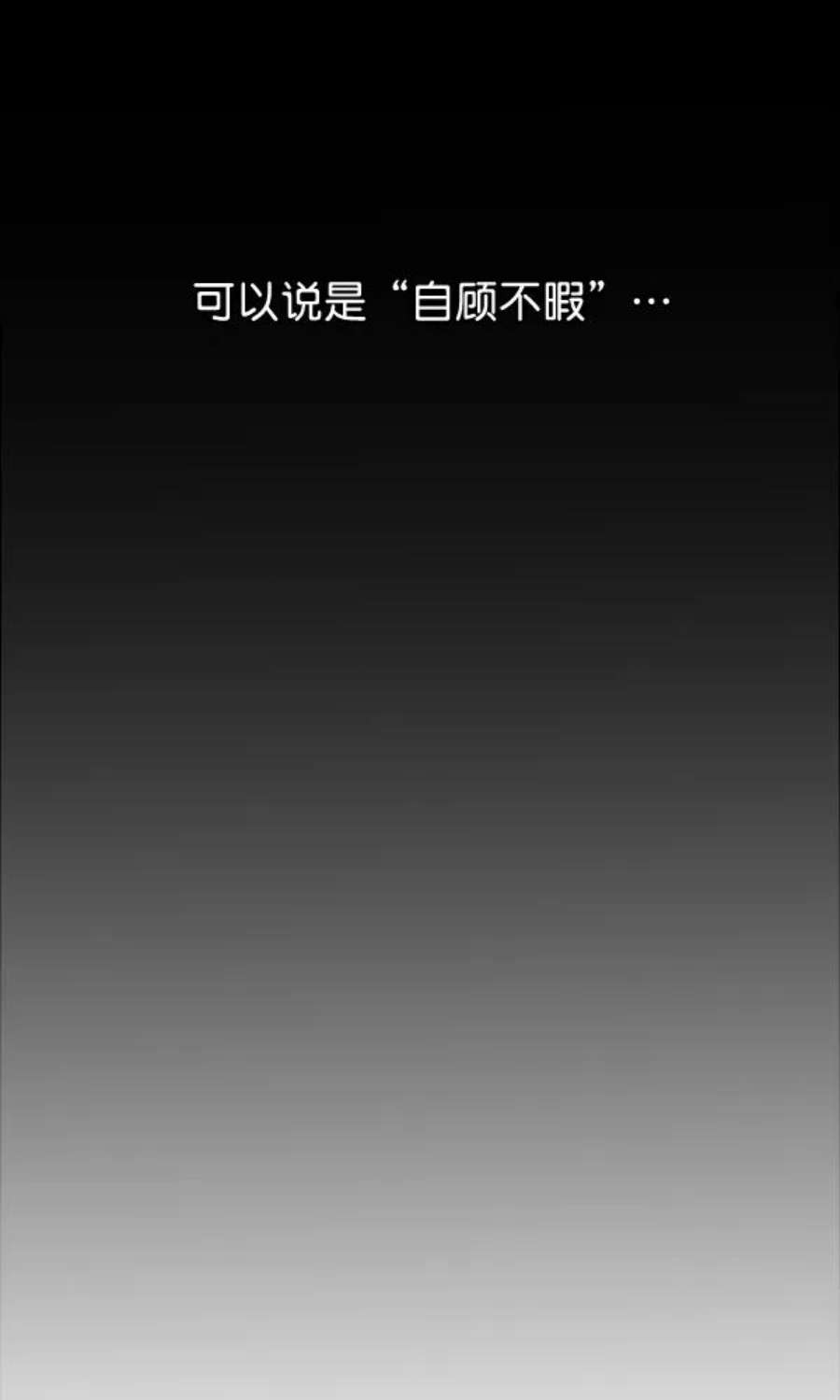 朕的皇妃是客服30话