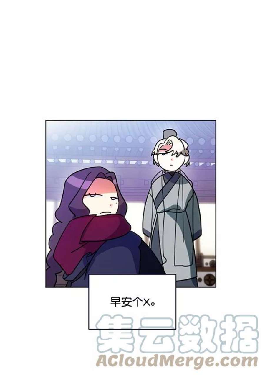 朕的皇妃是客服30话
