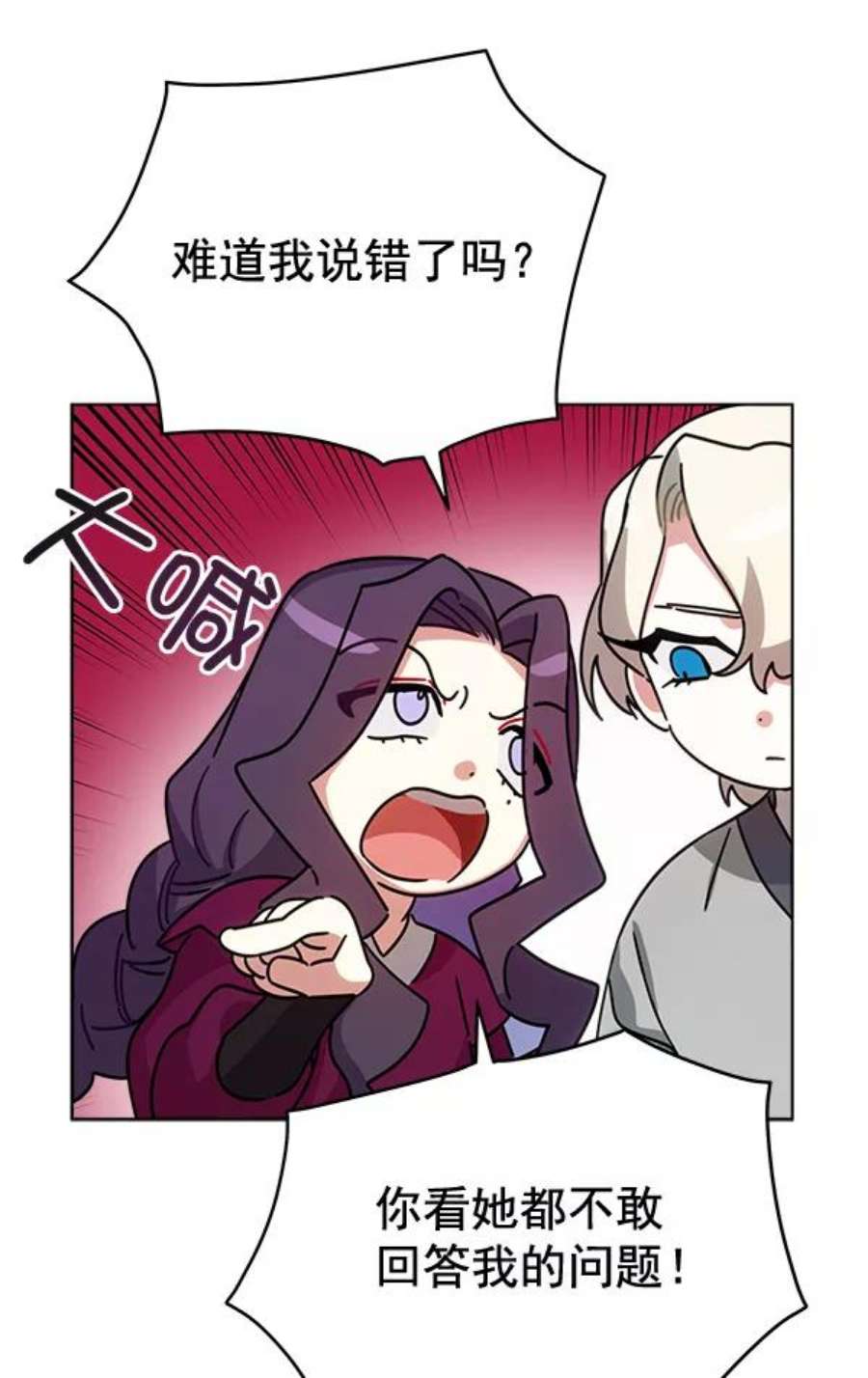 朕的皇妃是客服30话
