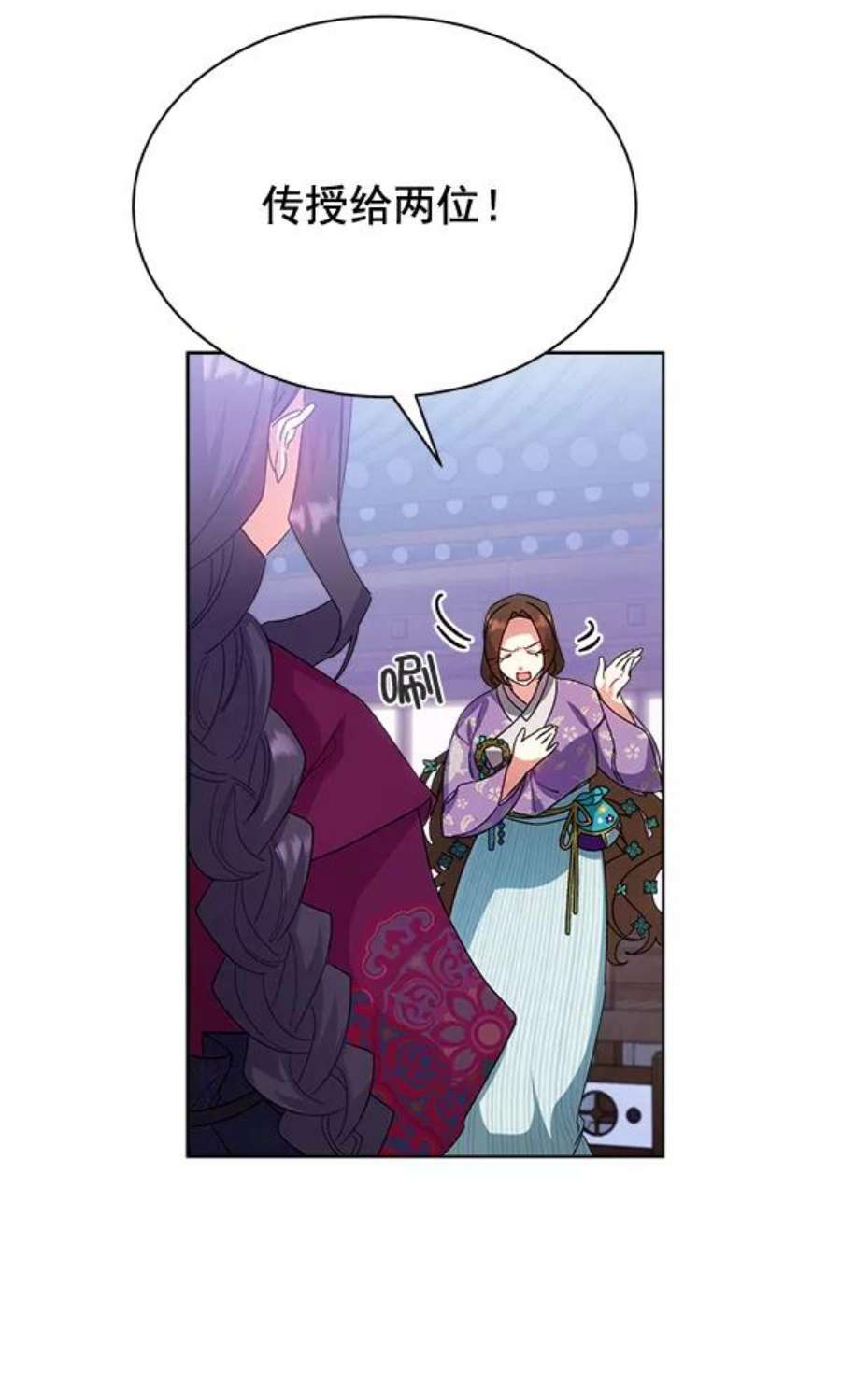 朕的皇妃是客服30话