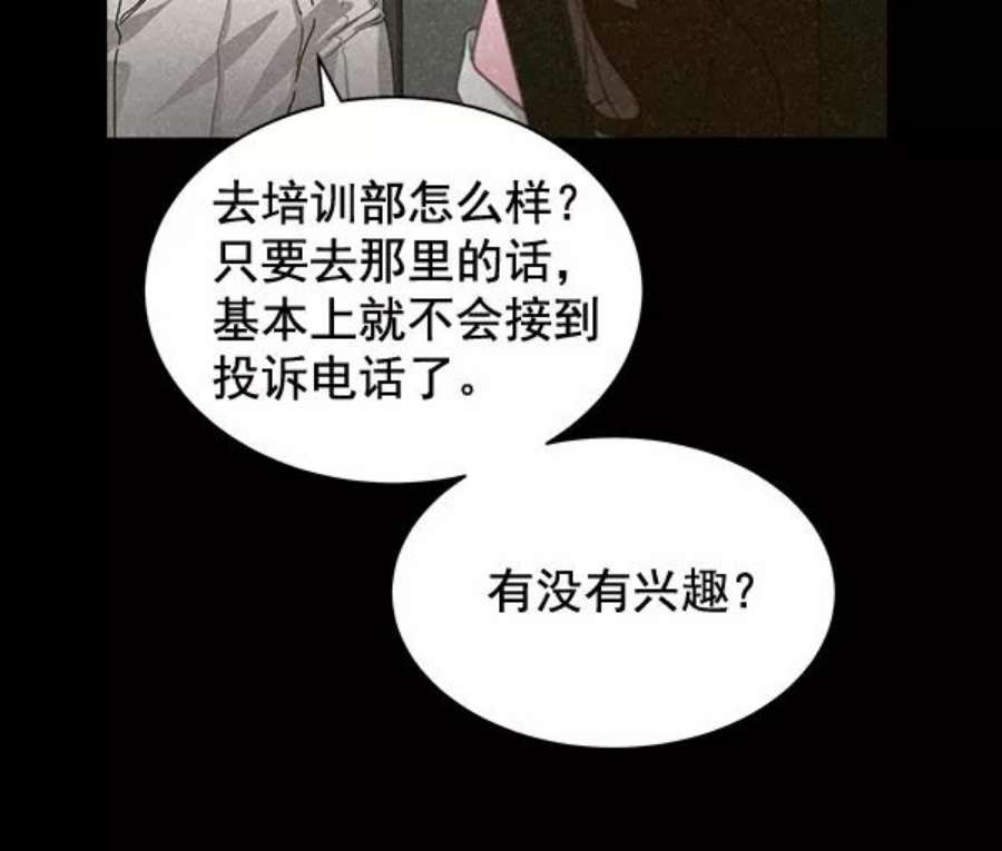 朕的皇妃是客服30话