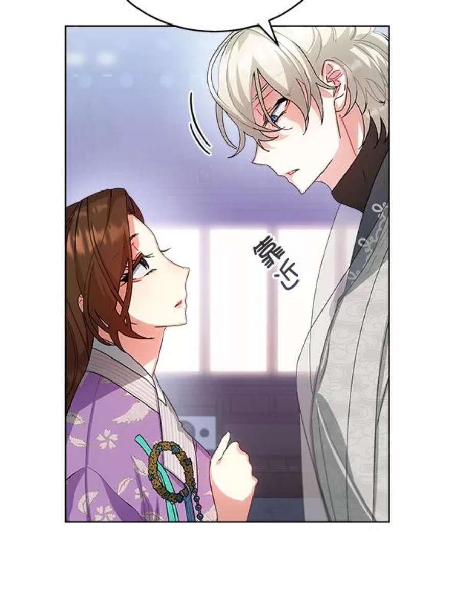 朕的皇妃是客服30话